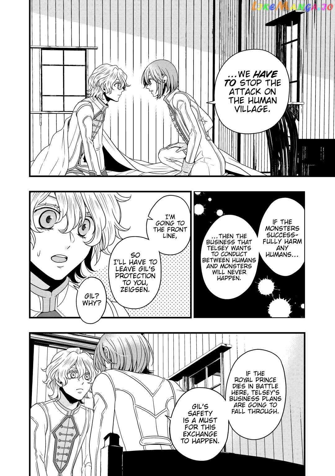 Read Cavalier With the Truth chapter 22 image 11 on Lezhin