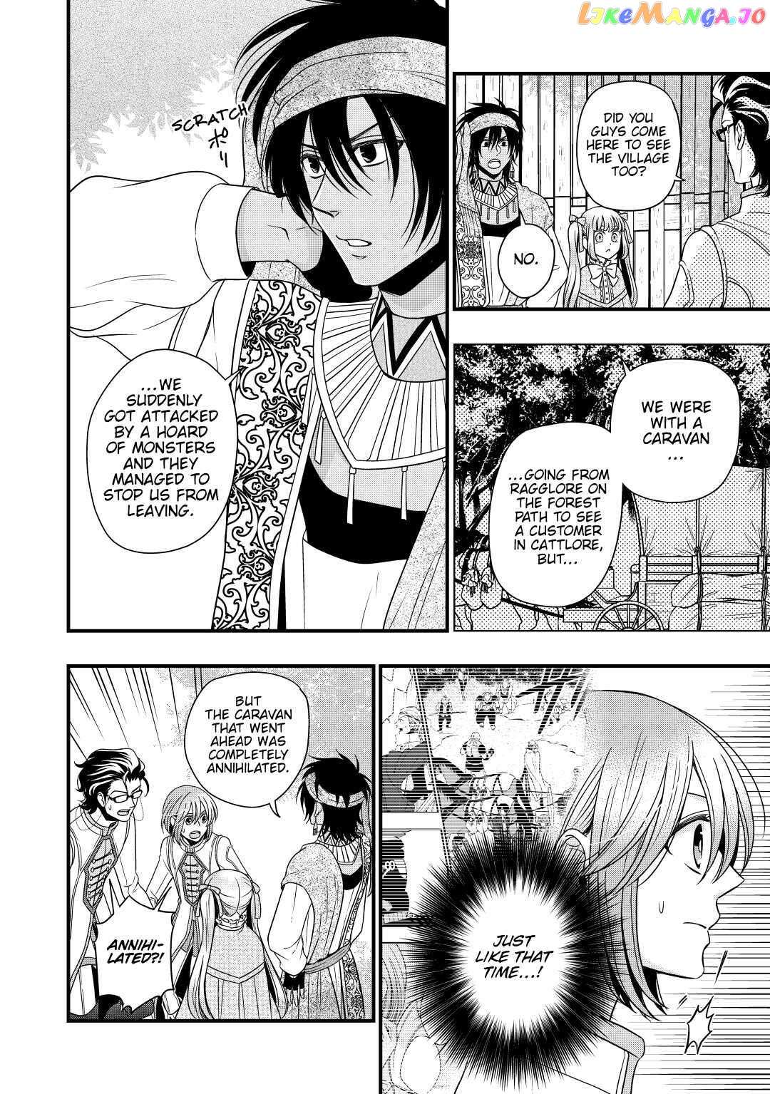 Read Cavalier With the Truth chapter 22 image 21 on Lezhin