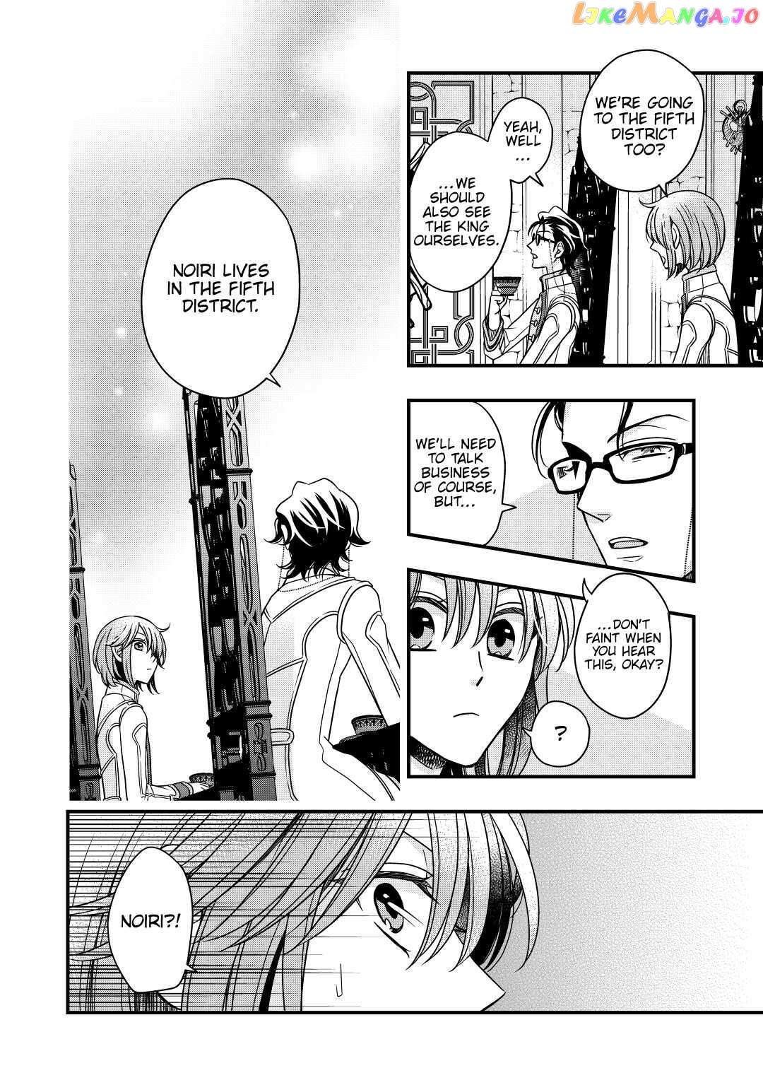 Read Cavalier With the Truth chapter 30 image 27 on Lezhin