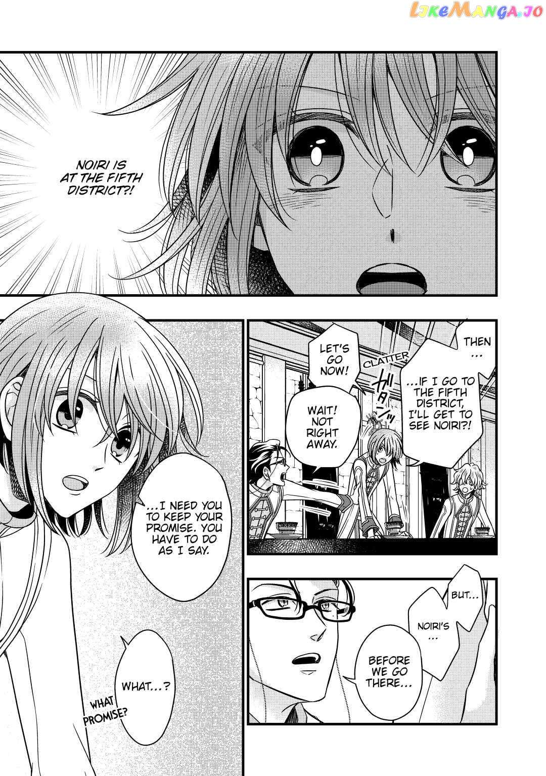 Read Cavalier With the Truth chapter 30 image 28 on Lezhin