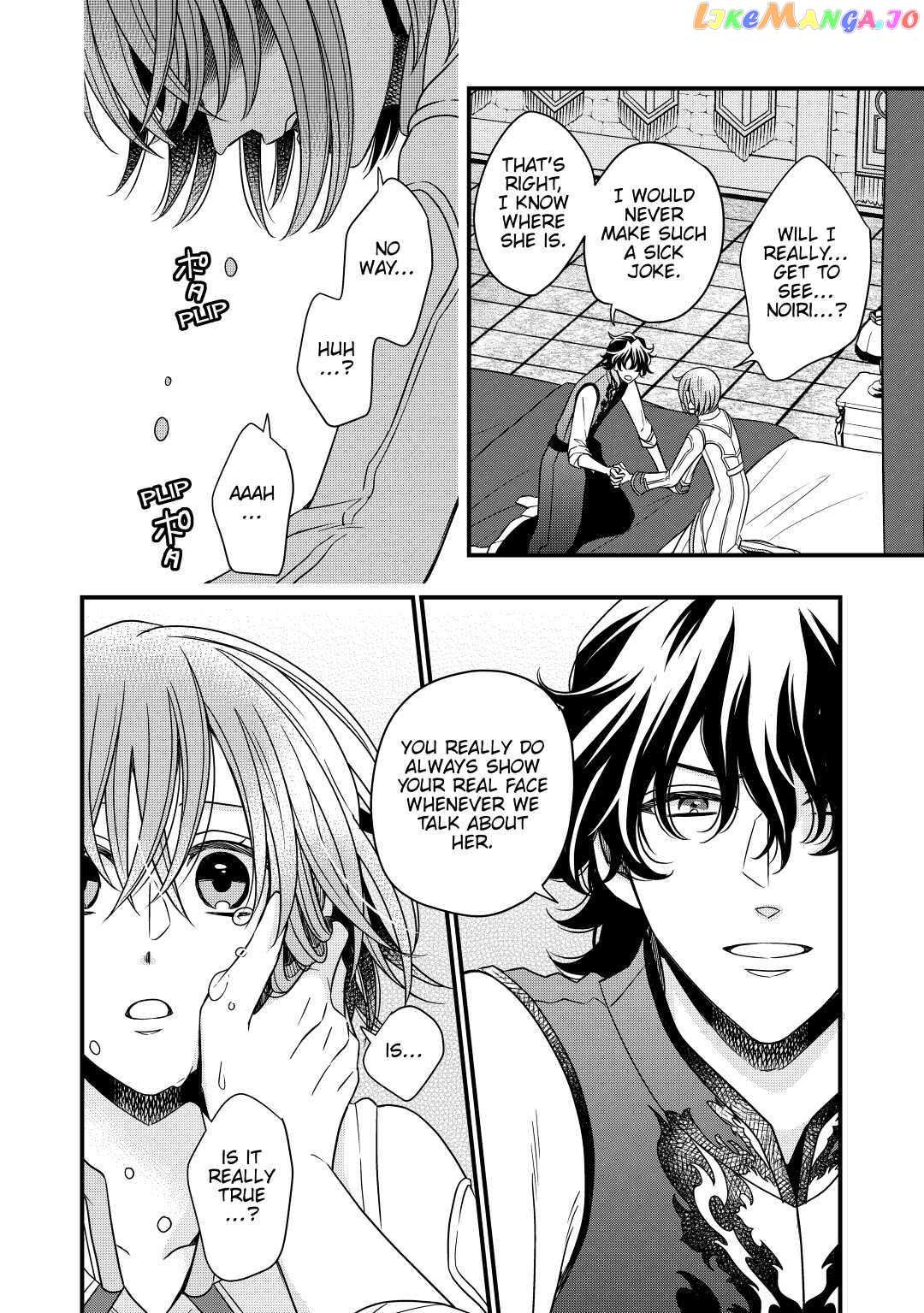 Read Cavalier With the Truth chapter 30 image 7 on Lezhin