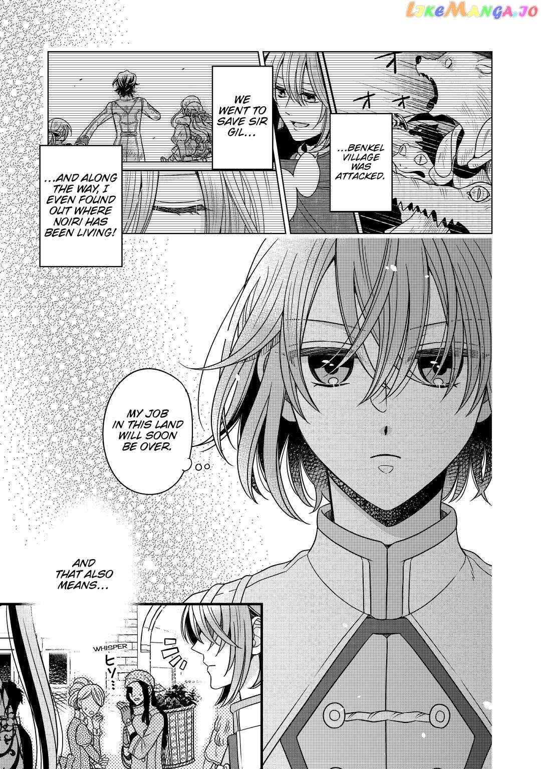 Read Cavalier With the Truth chapter 33 image 11 on Lezhin
