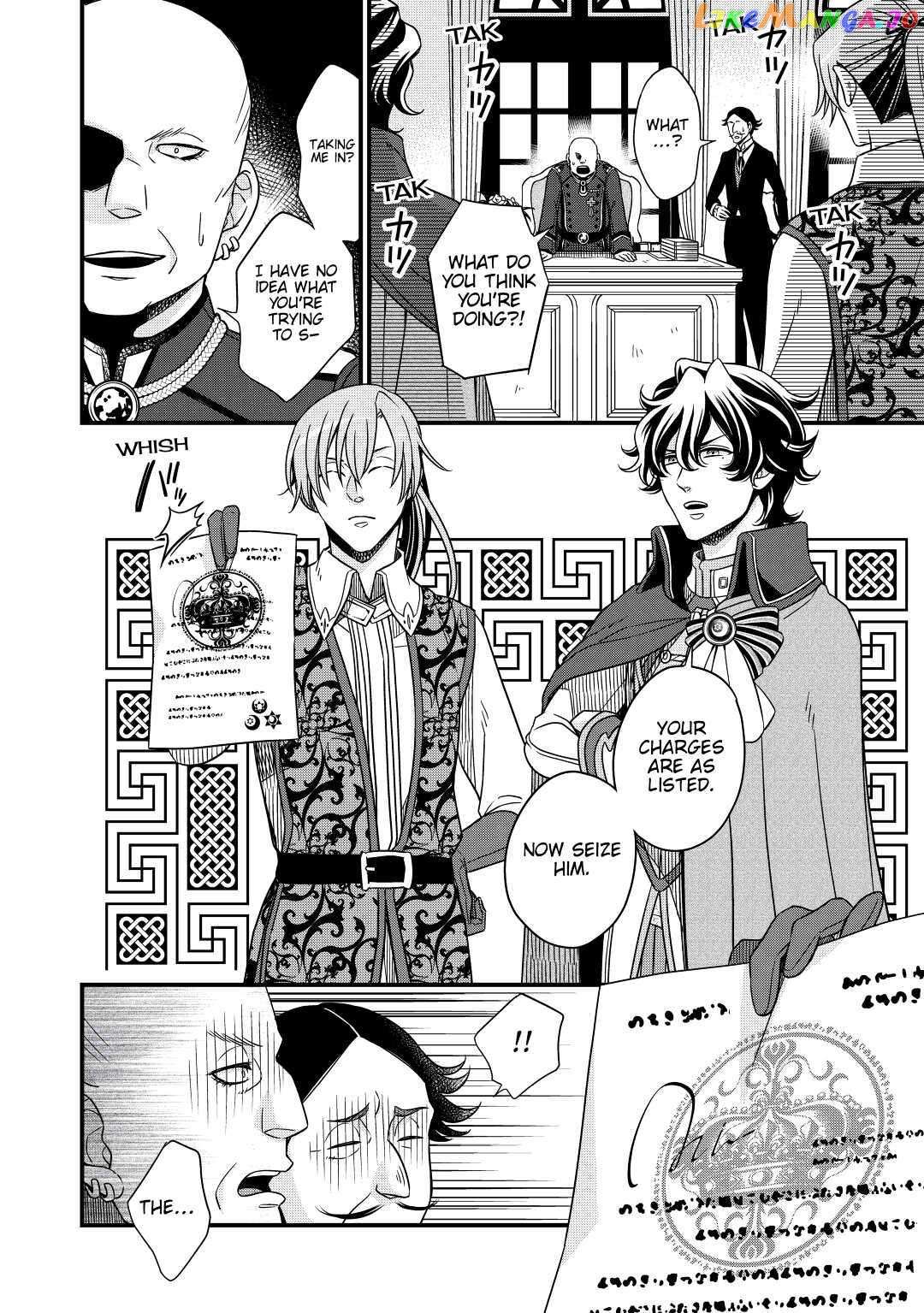 Read Cavalier With the Truth chapter 33 image 18 on Lezhin