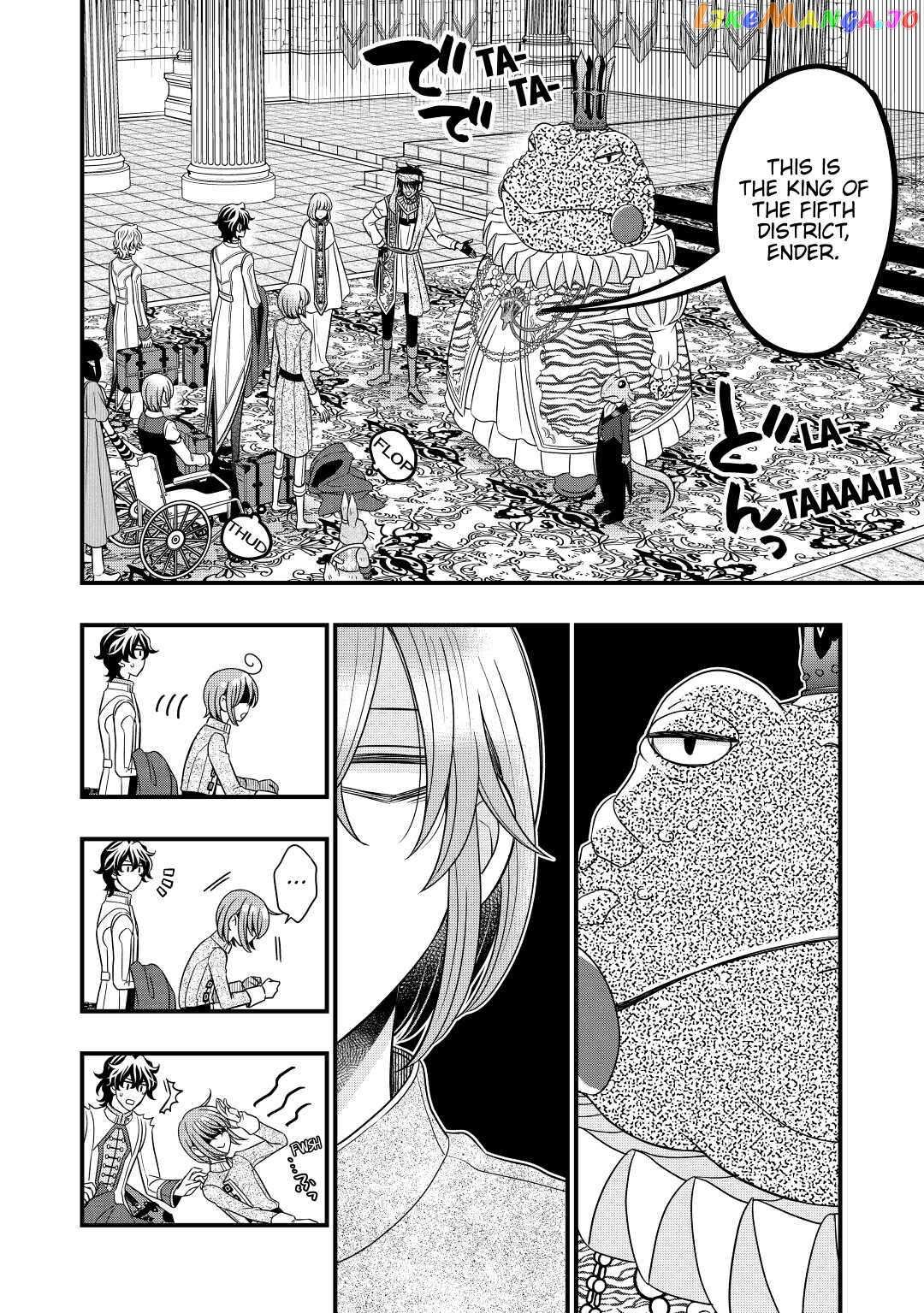Read Cavalier With the Truth chapter 37 image 12 on Lezhin