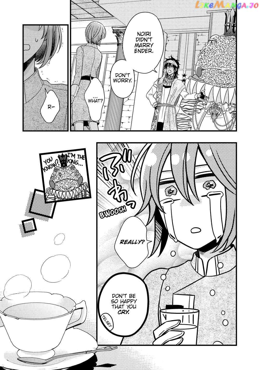 Read Cavalier With the Truth chapter 37 image 15 on Lezhin