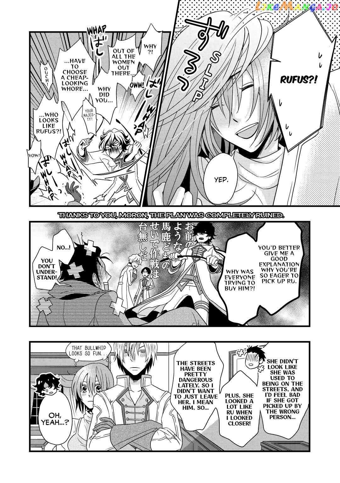 Read Cavalier With the Truth chapter 4 image 20 on Lezhin