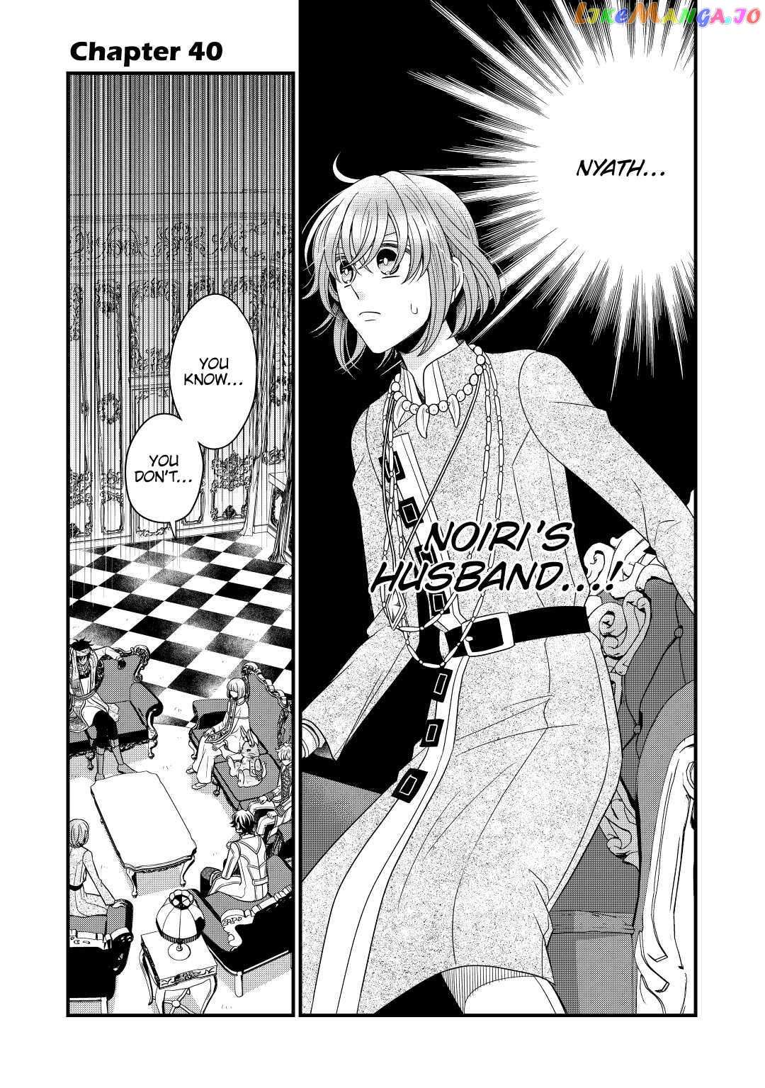 Read Cavalier With the Truth chapter 40 image 1 on Lezhin