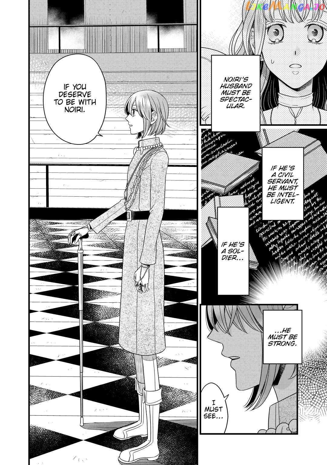 Read Cavalier With the Truth chapter 40 image 16 on Lezhin