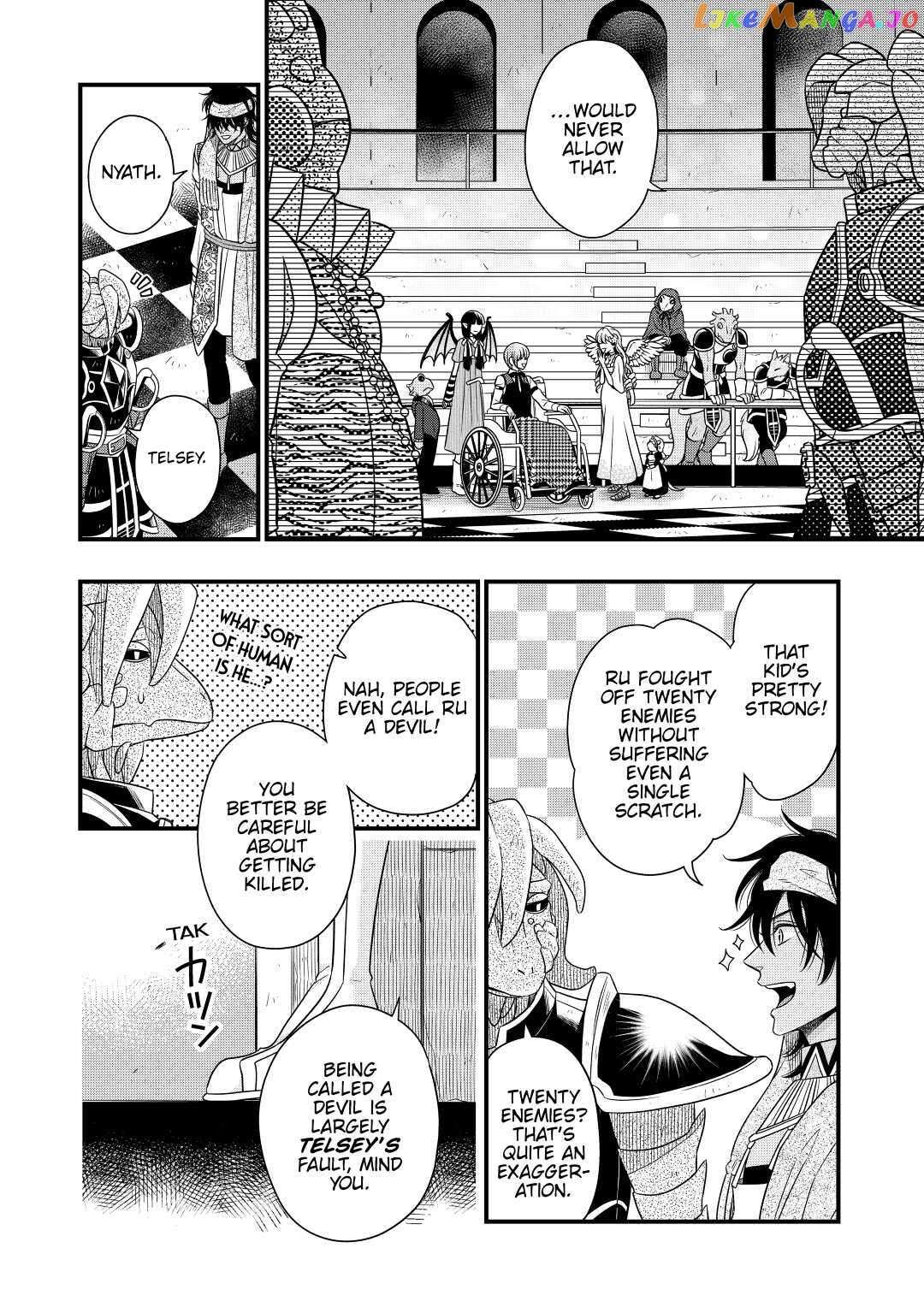 Read Cavalier With the Truth chapter 40 image 20 on Lezhin