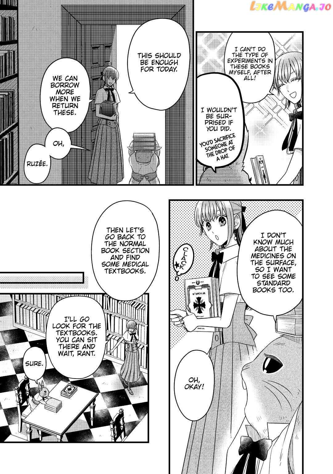 Read Cavalier With the Truth chapter 45 image 10 on Lezhin