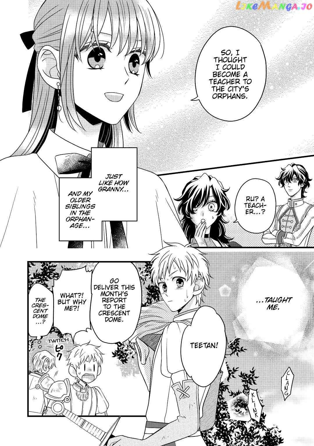 Read Cavalier With the Truth chapter 45 image 27 on Lezhin