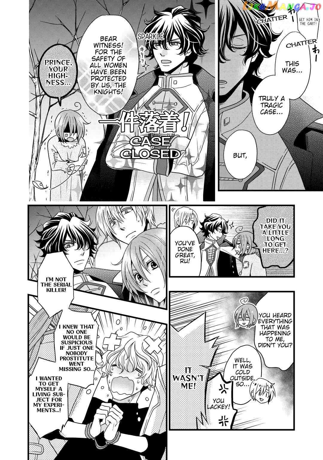 Read Cavalier With the Truth chapter 5 image 21 on Lezhin