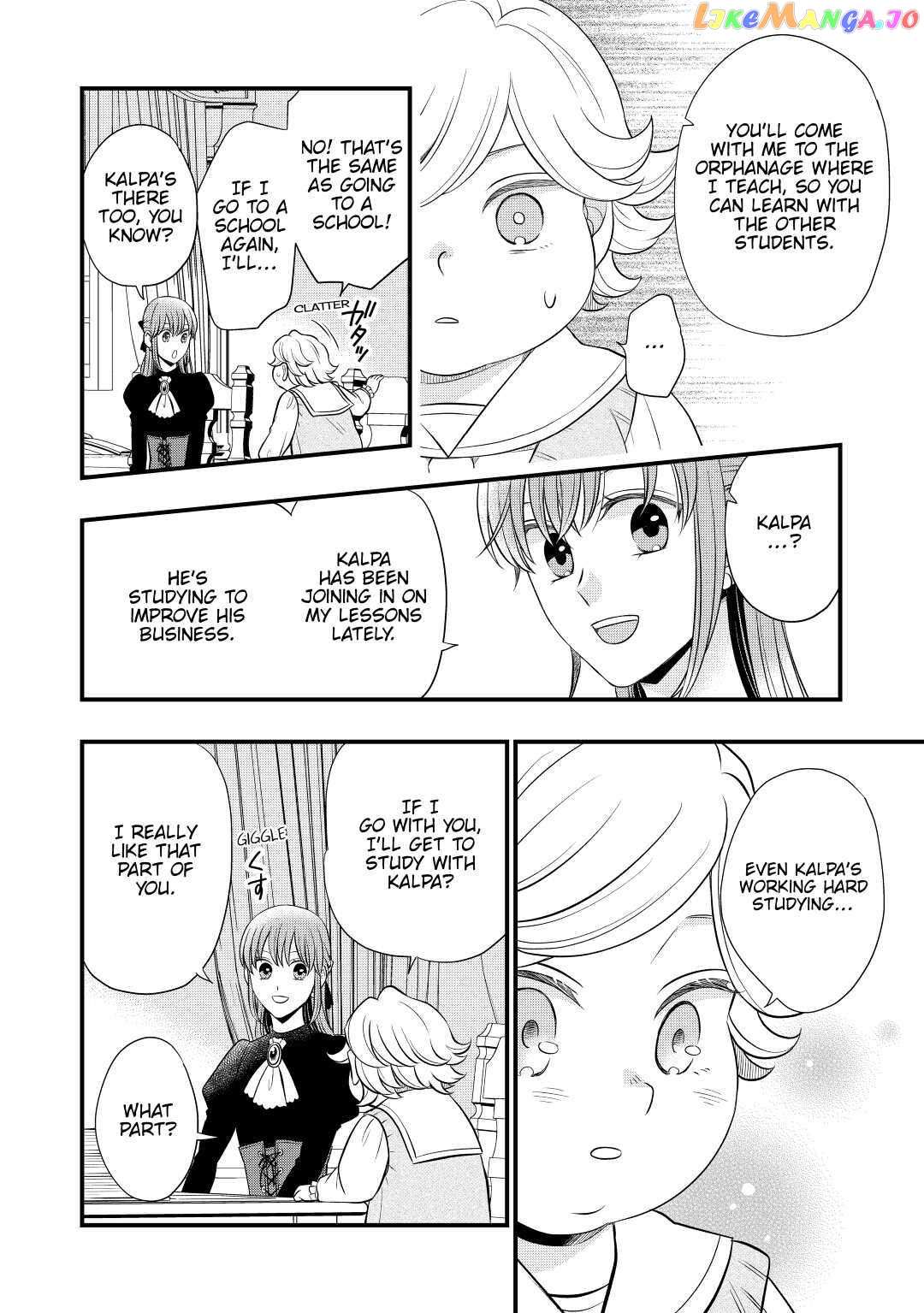 Read Cavalier With the Truth chapter 51 image 13 on Lezhin