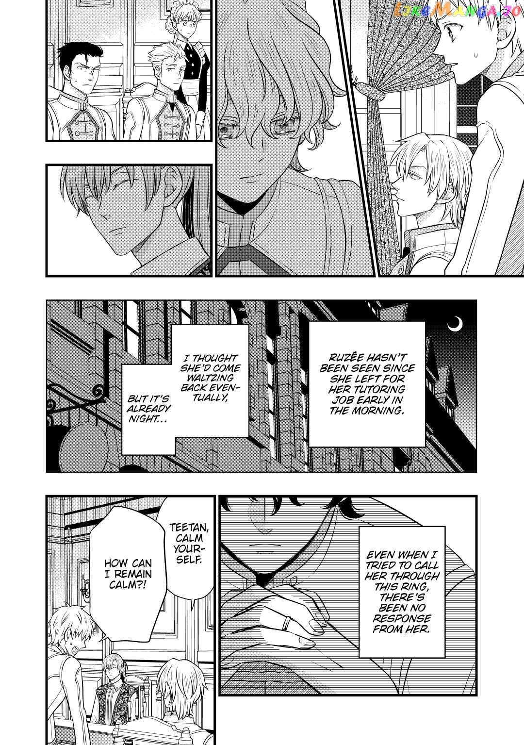 Read Cavalier With the Truth chapter 52 image 3 on Lezhin