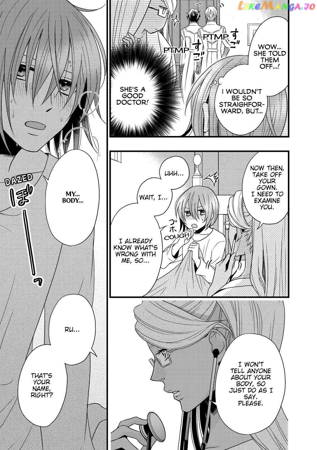 Read Cavalier With the Truth chapter 6 image 14 on Lezhin
