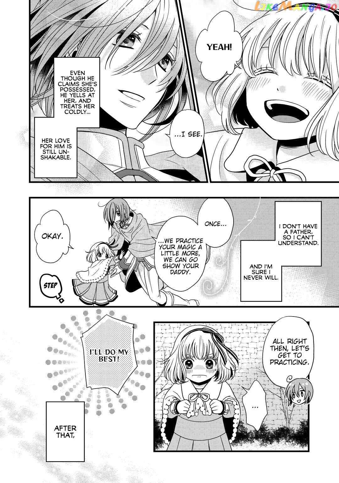 Read Cavalier With the Truth chapter 7 image 20 on Lezhin
