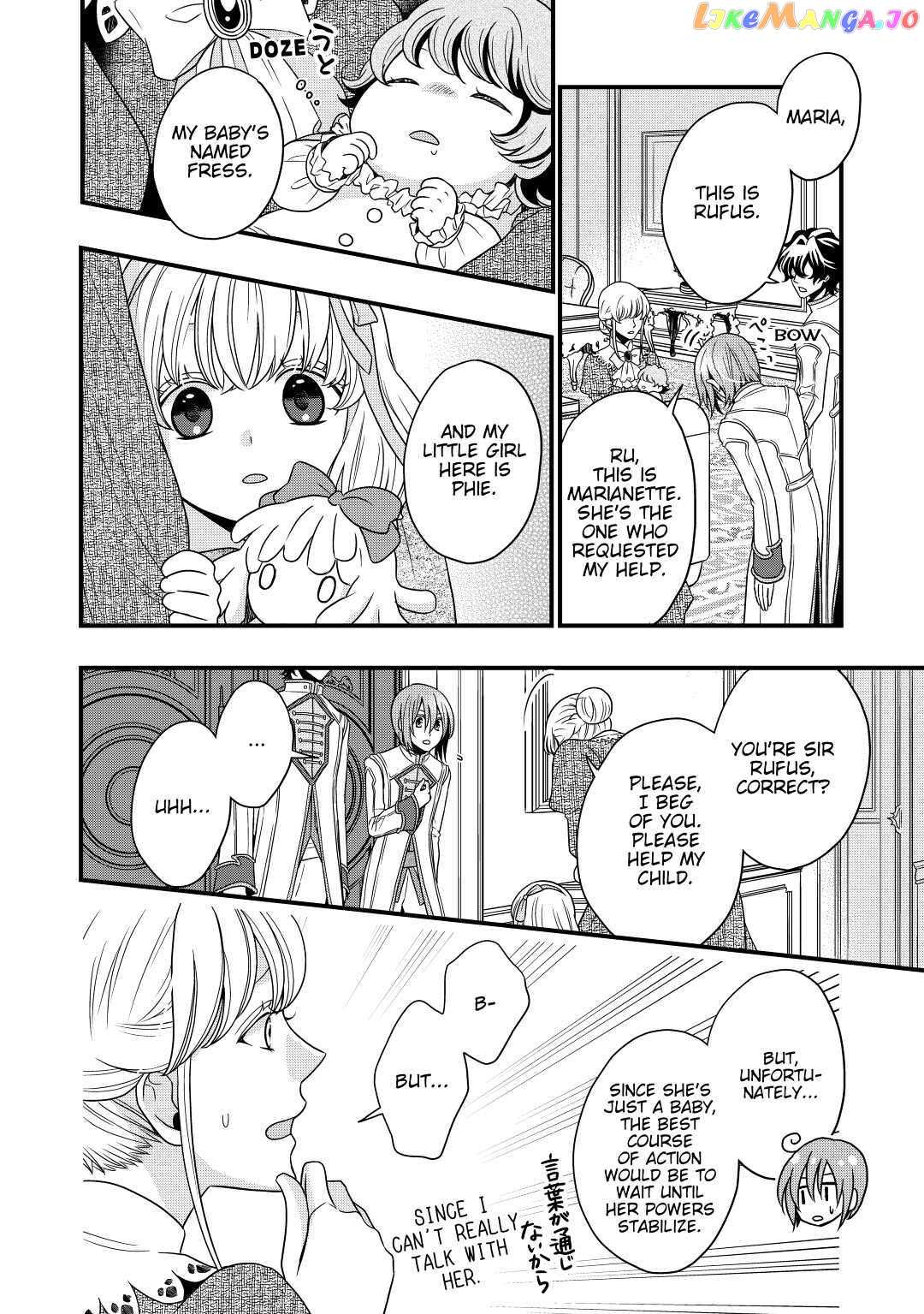 Read Cavalier With the Truth chapter 7 image 6 on Lezhin