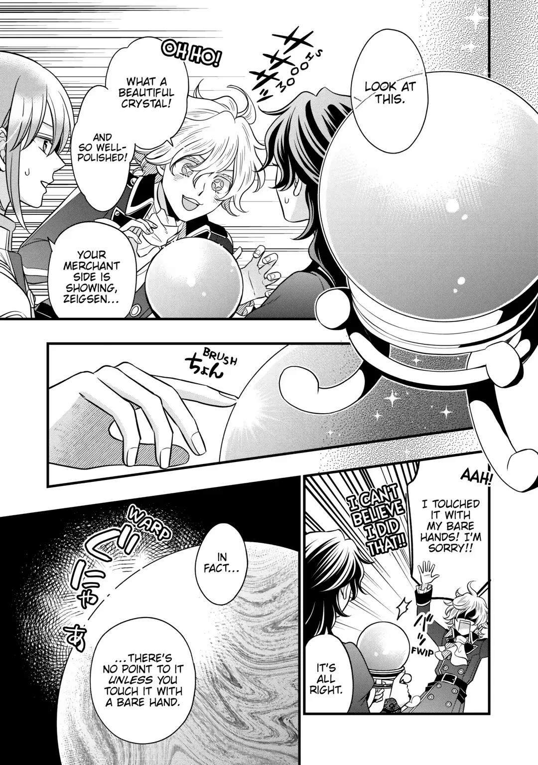Read Cavalier With the Truth chapter 78 image 20 on Lezhin