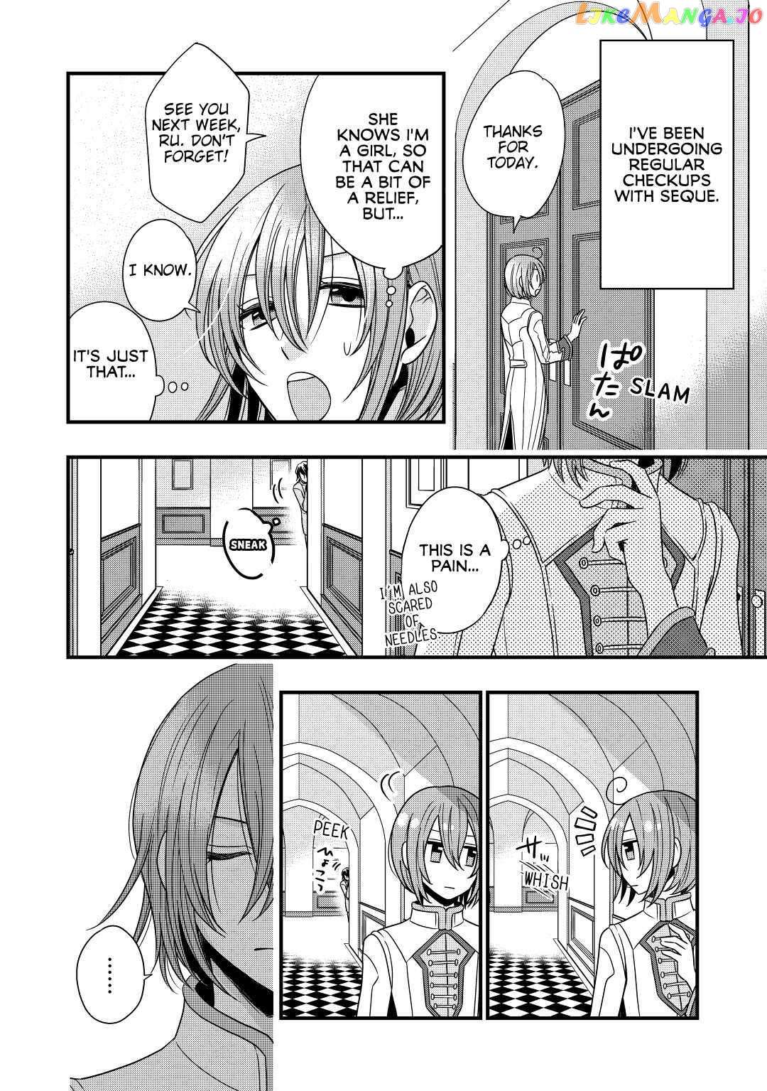 Read Cavalier With the Truth chapter 8 image 1 on Lezhin