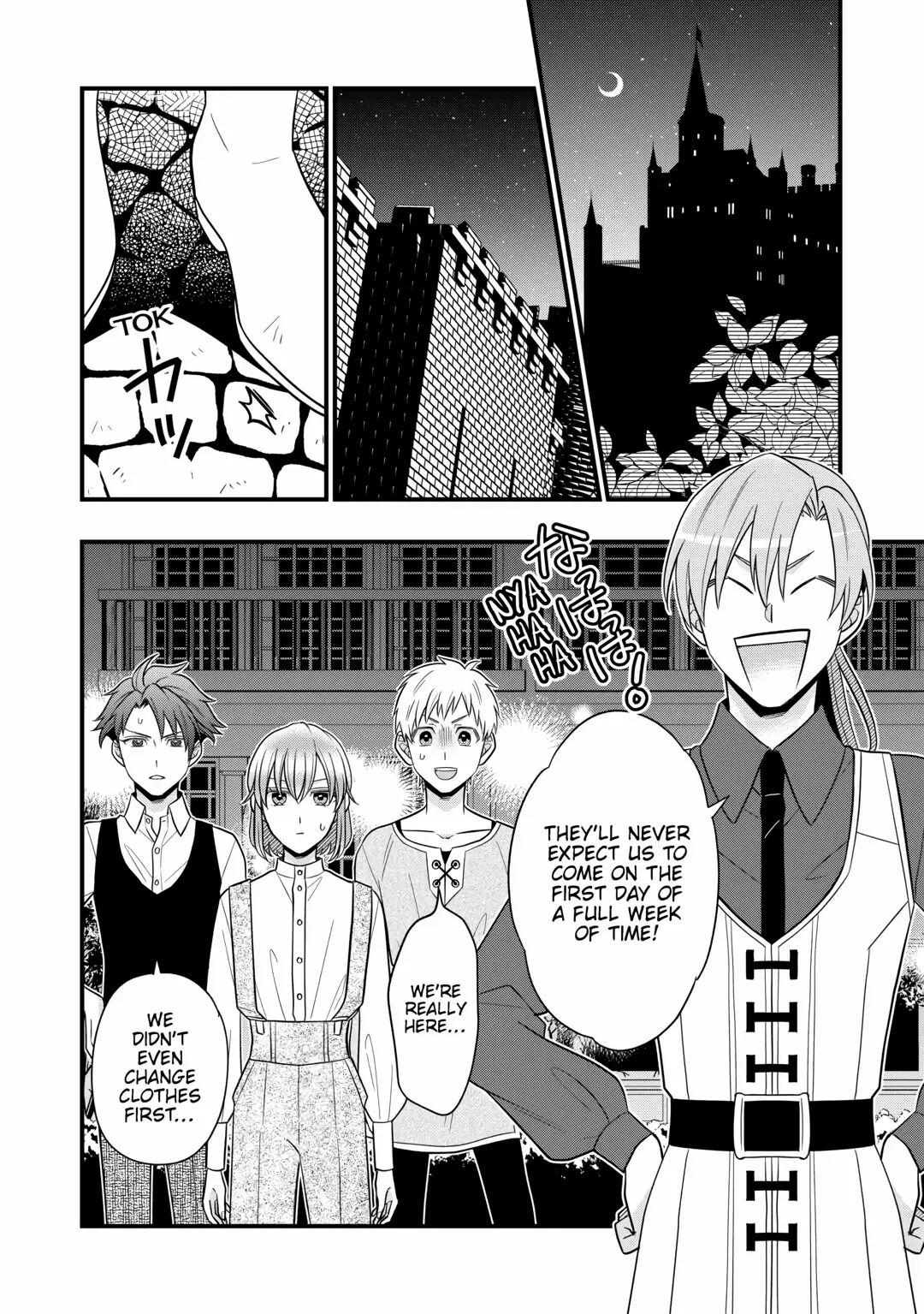 Read Cavalier With the Truth chapter 80 image 18 on Lezhin
