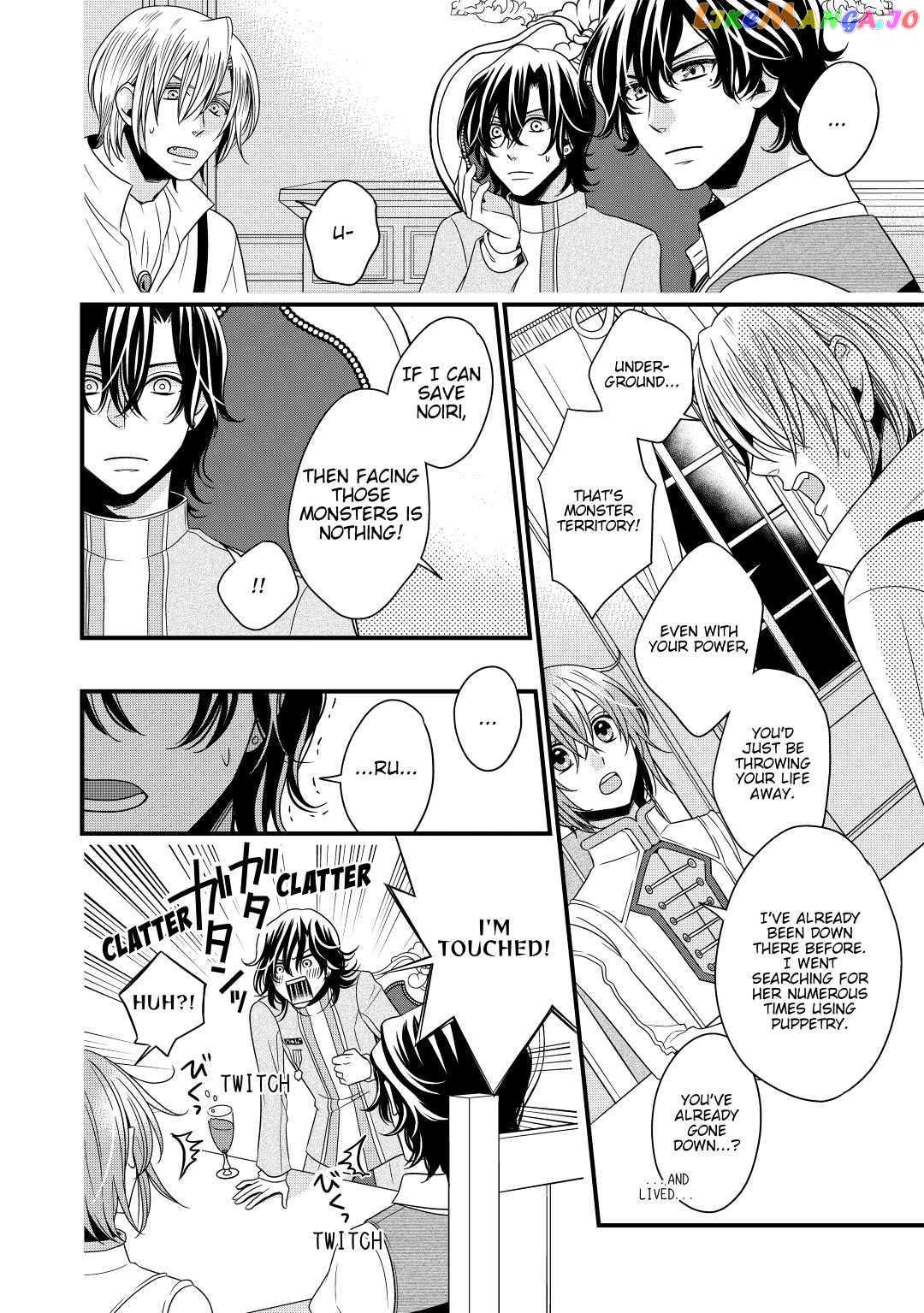 Read Cavalier With the Truth chapter 9 image 20 on Lezhin