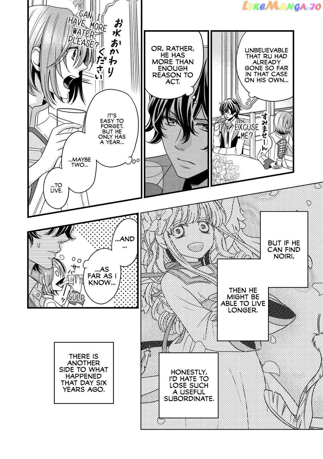 Read Cavalier With the Truth chapter 9 image 26 on Lezhin