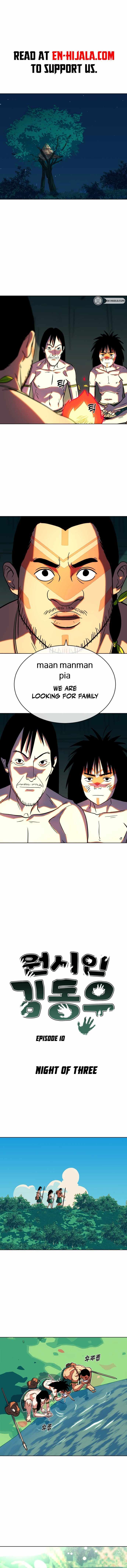 Read Caveman Kim Dong-Woo chapter 10 image 1 on Lezhin