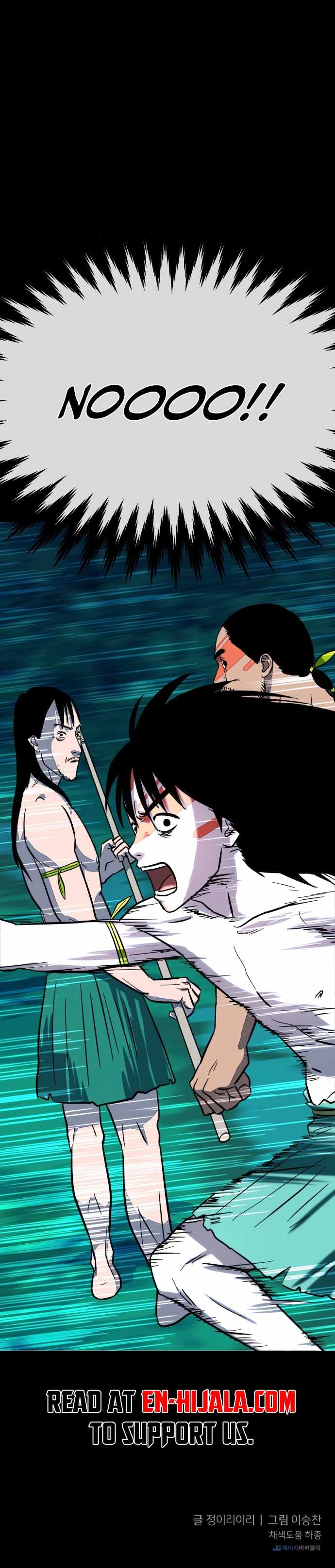 Read Caveman Kim Dong-Woo chapter 11 image 14 on Lezhin
