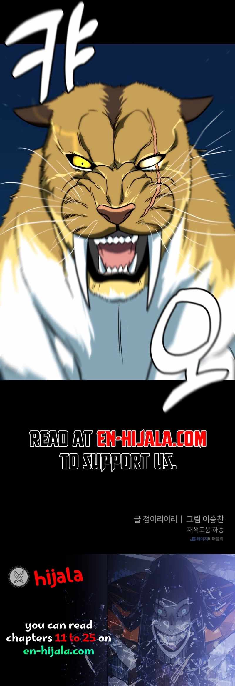 Read Caveman Kim Dong-Woo chapter 12 image 19 on Lezhin