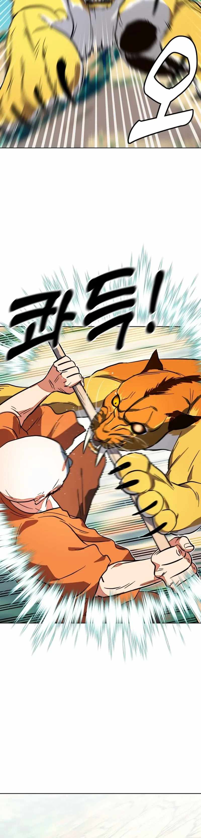 Read Caveman Kim Dong-Woo chapter 15 image 7 on Lezhin