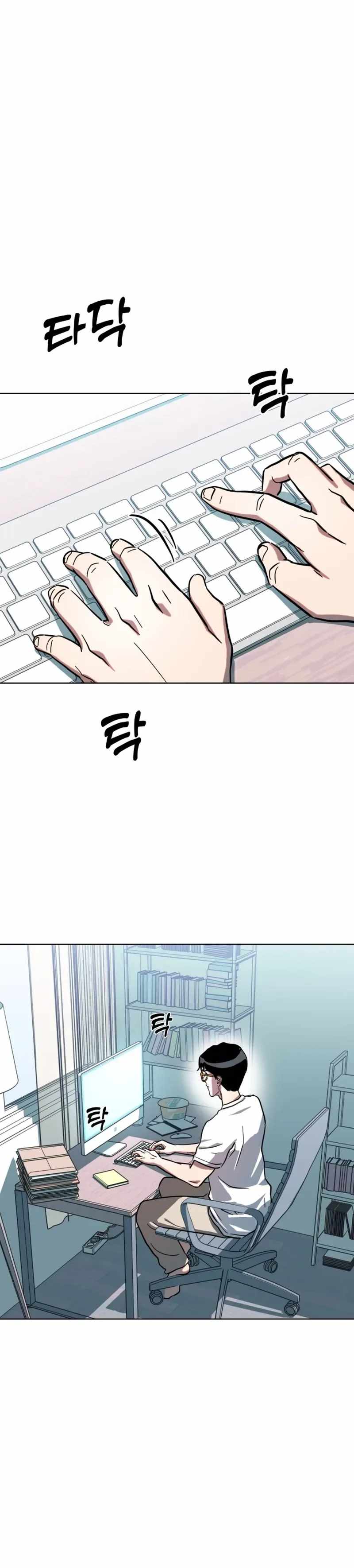 Read Caveman Kim Dong-Woo chapter 17 image 17 on Lezhin