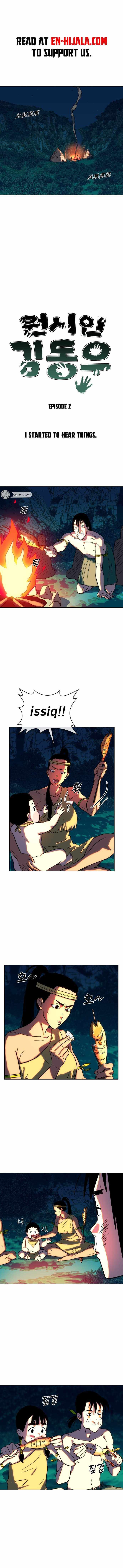 Read Caveman Kim Dong-Woo chapter 2 image 1 on Lezhin