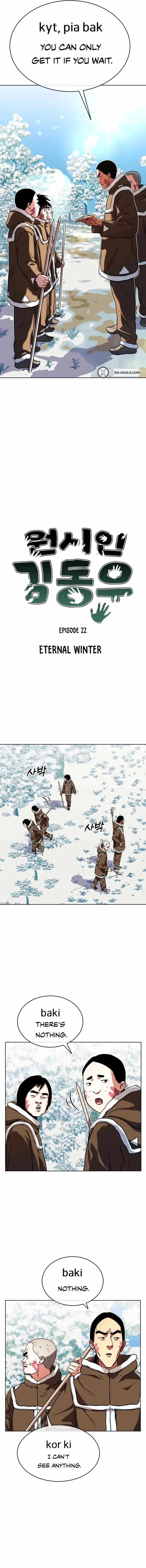 Read Caveman Kim Dong-Woo chapter 22 image 1 on Lezhin