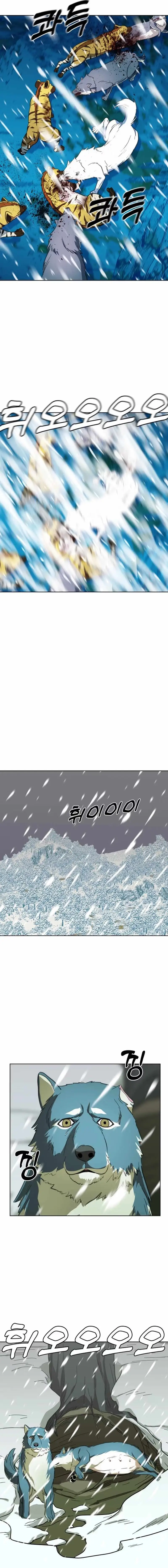 Read Caveman Kim Dong-Woo chapter 24 image 3 on Lezhin