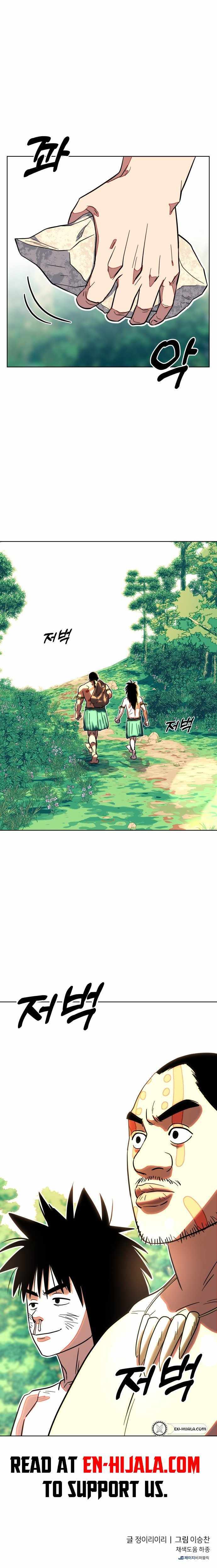 Read Caveman Kim Dong-Woo chapter 3 image 15 on Lezhin