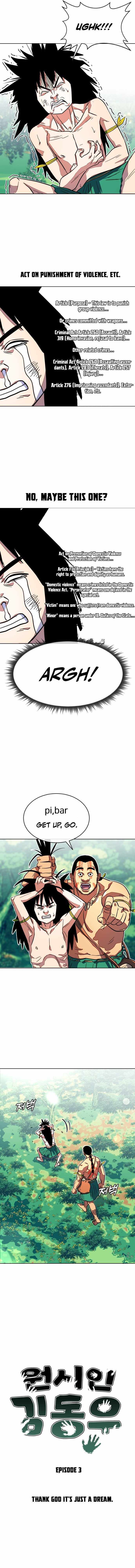 Read Caveman Kim Dong-Woo chapter 3 image 2 on Lezhin