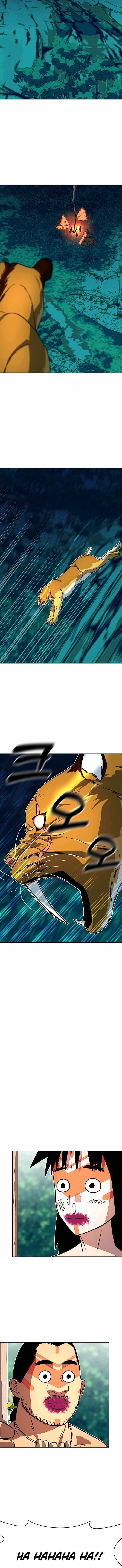 Read Caveman Kim Dong-Woo chapter 7 image 13 on Lezhin