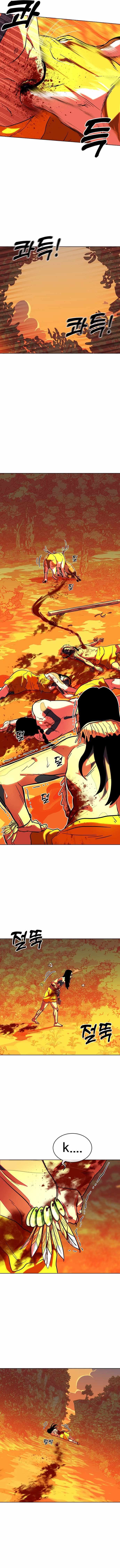 Read Caveman Kim Dong-Woo chapter 7 image 8 on Lezhin