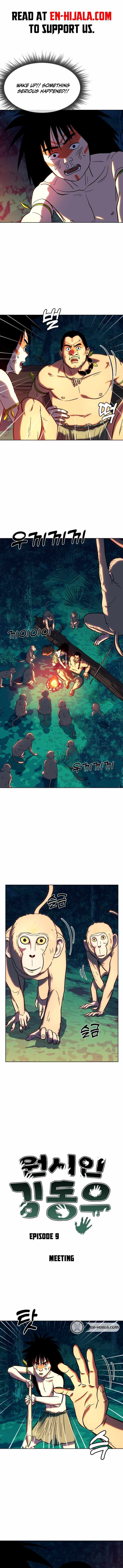 Read Caveman Kim Dong-Woo chapter 9 image 1 on Lezhin