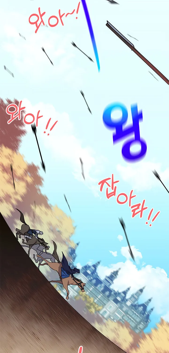 Read Cavier Falcon Princess chapter 1 image 12 on Lezhin