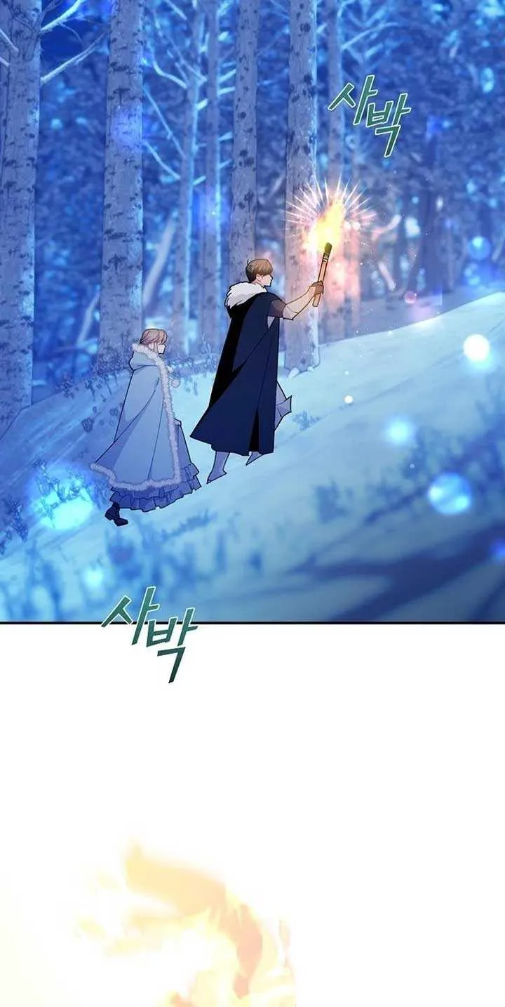 Read Cavier Falcon Princess chapter 108 image 36 on Lezhin