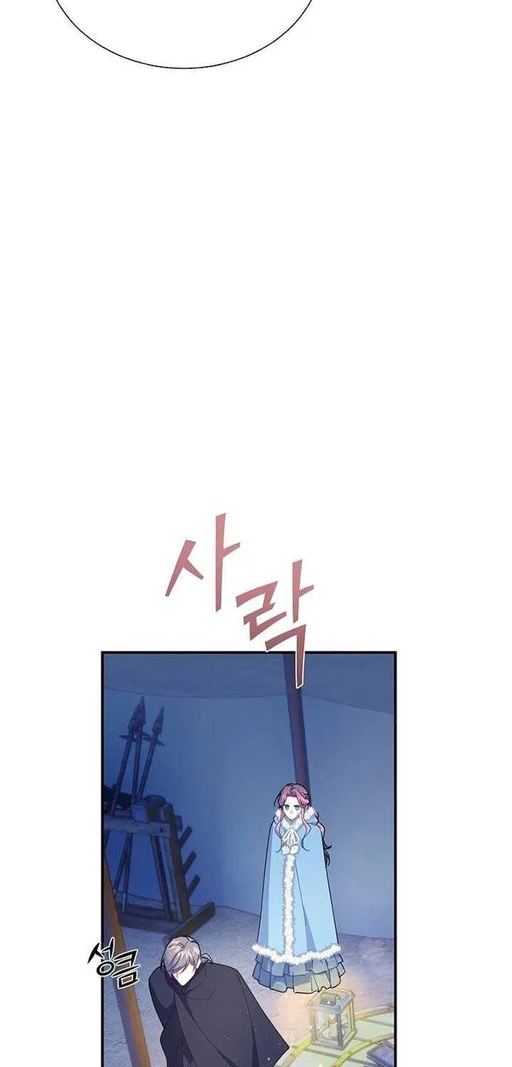 Read Cavier Falcon Princess chapter 108 image 63 on Lezhin