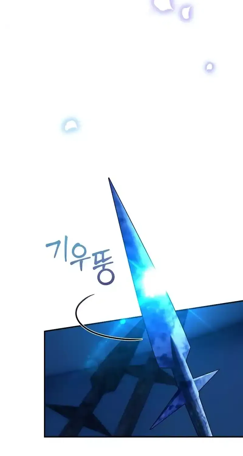 Read Cavier Falcon Princess chapter 109 image 53 on Lezhin