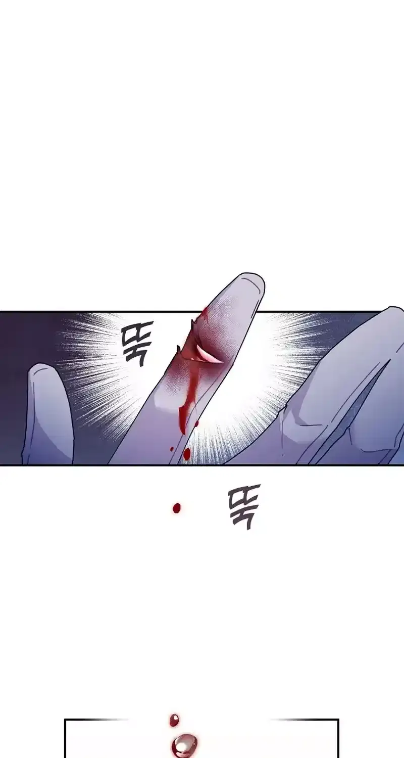 Read Cavier Falcon Princess chapter 109 image 62 on Lezhin