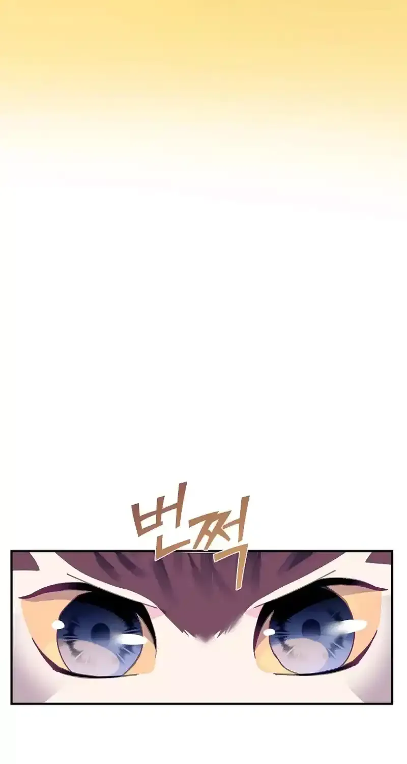 Read Cavier Falcon Princess chapter 109 image 78 on Lezhin