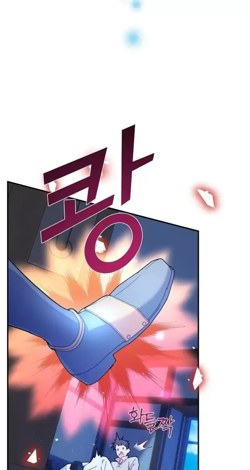 Read Cavier Falcon Princess chapter 110 image 7 on Lezhin