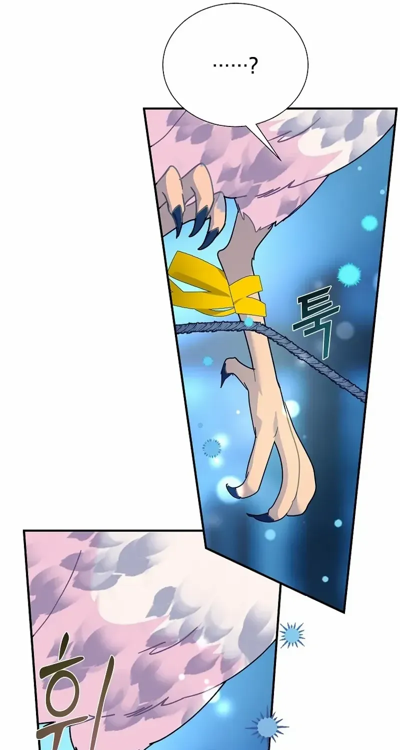 Read Cavier Falcon Princess chapter 111 image 91 on Lezhin