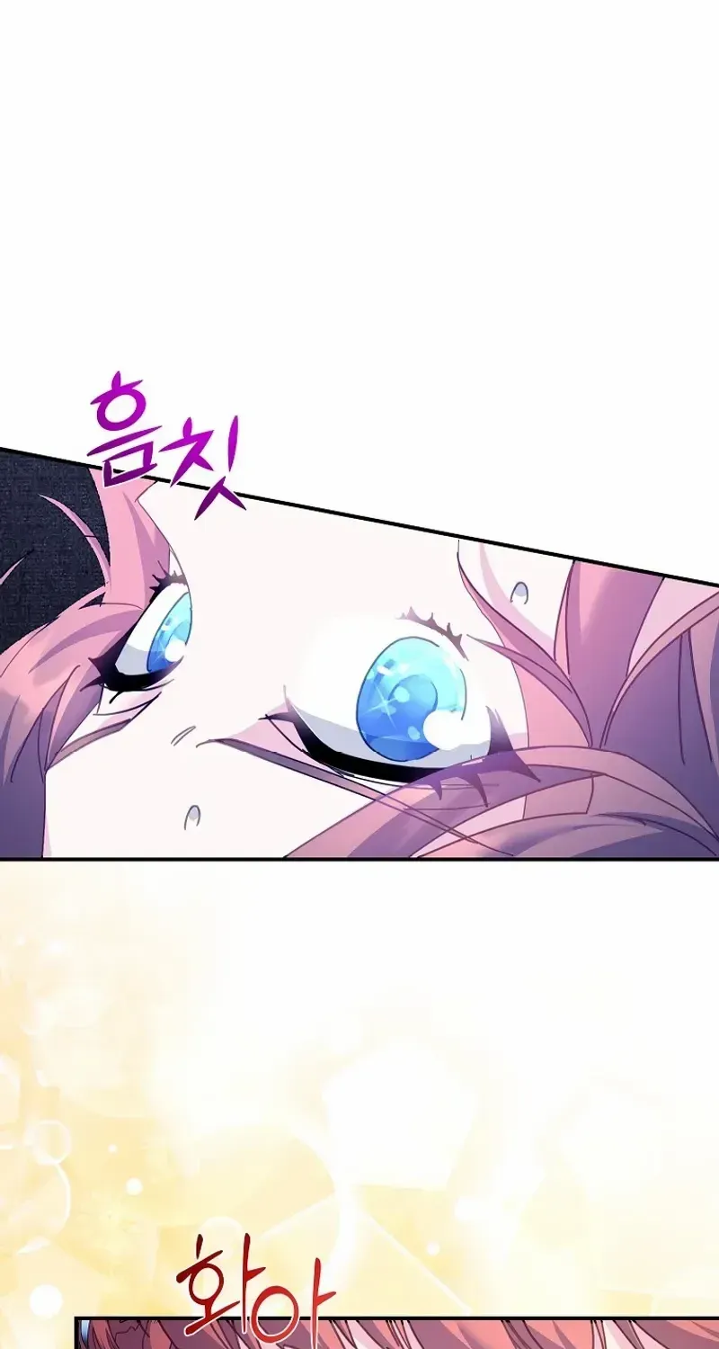 Read Cavier Falcon Princess chapter 111 image 99 on Lezhin