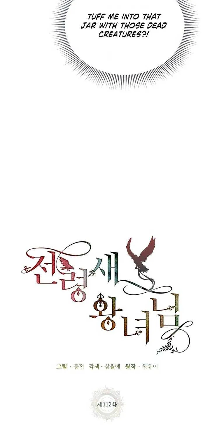 Read Cavier Falcon Princess chapter 112 image 15 on Lezhin