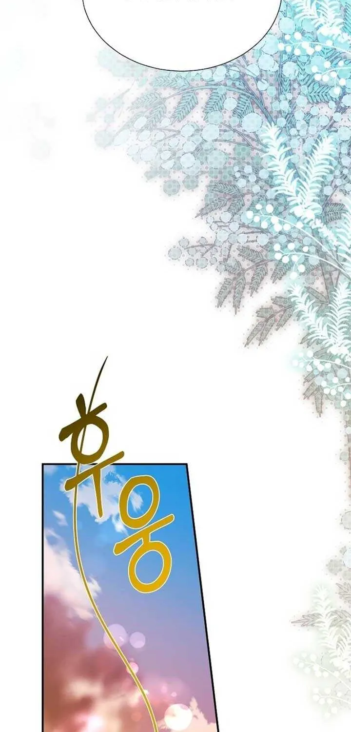 Read Cavier Falcon Princess chapter 112 image 78 on Lezhin